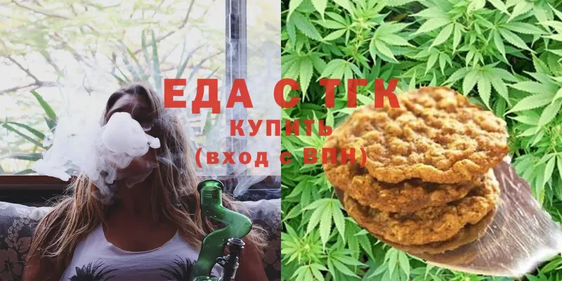 закладки  Чишмы  Еда ТГК марихуана 