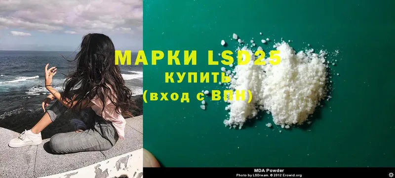 kraken ССЫЛКА  Чишмы  LSD-25 экстази ecstasy  купить закладку 